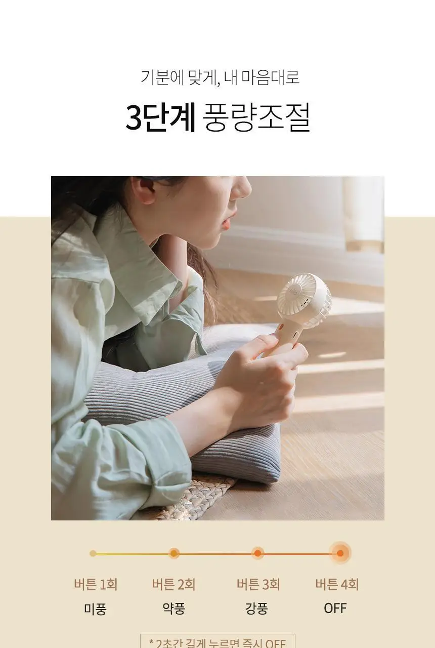 [리뷰이벤트] 알로코리아 듀얼팬 휴대용 미니 선풍기 F2 더블기획 (3종 택1) 상세페이지 24